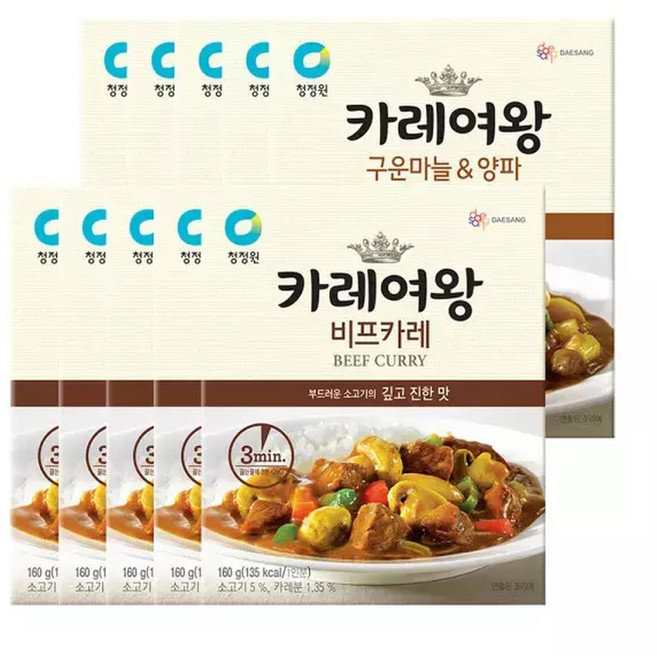 카레여왕 구운마늘양파 160g 5개+비프 160g 5개, 10개
