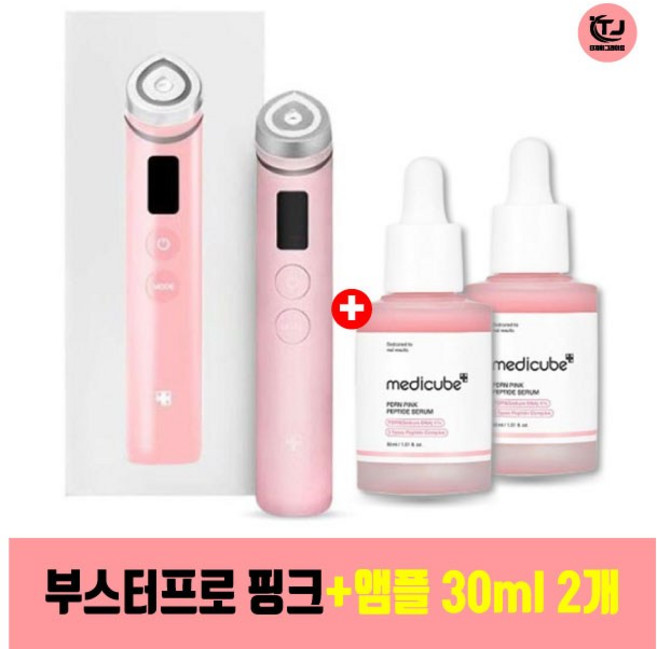 (국산정품) 메디큐브 에이지알 부스터프로 핑크 + PDRN 핑크 펩타이드 앰플 30ml 2개/TJ