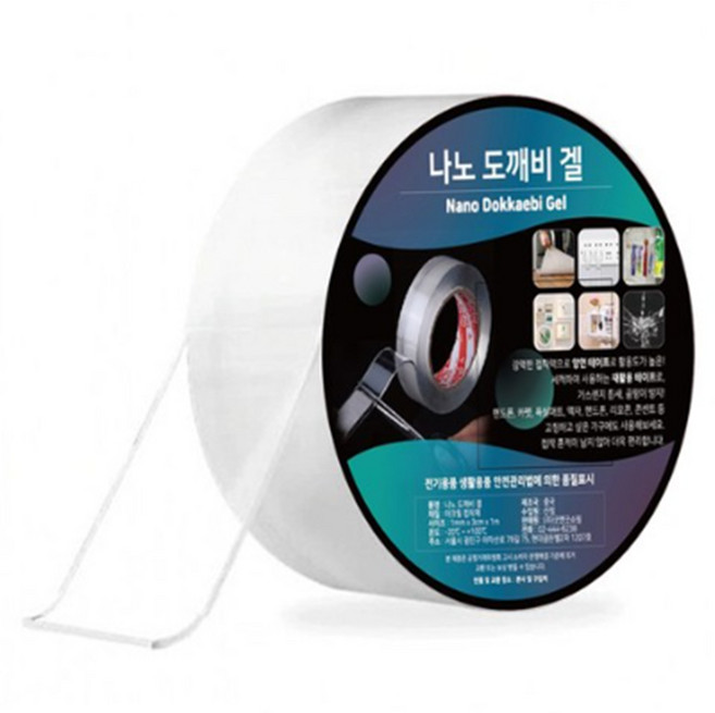 나노 도깨비 겔 양면 테이프 흔적없이 붙이는 세척가능, 1개