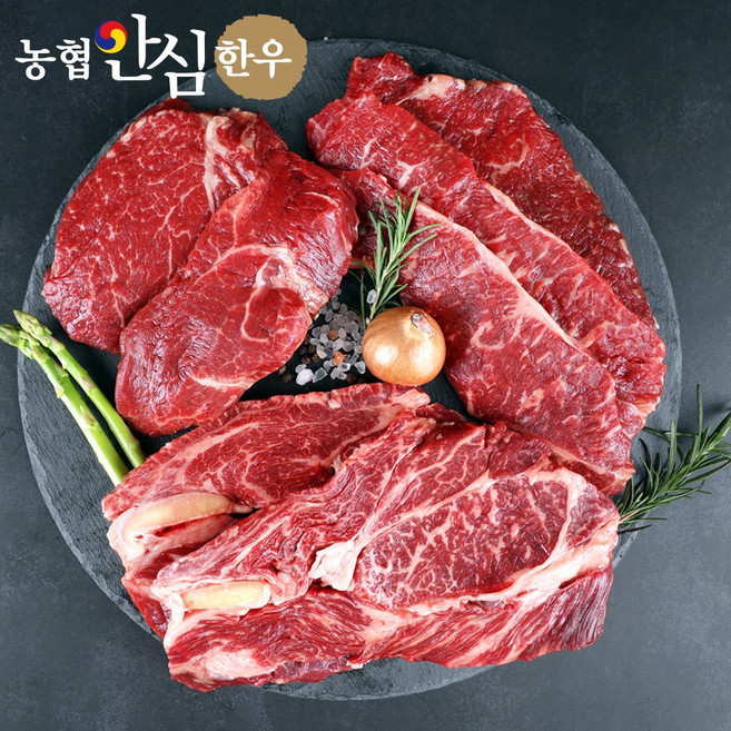 [농협안심한우] 한우선물세트 1등급 1.2kg 꽃등심600g채끝300g안심300g 채반 실속구이 명절선물세트, 1세트