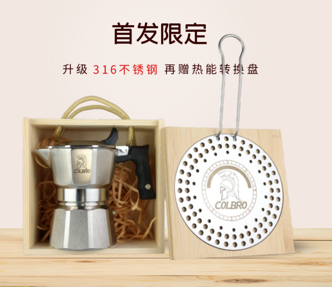 콜브로 Colbro 316 스테인리스 모카포트, 316 스틸 3밸브 2컵 더블, 1개