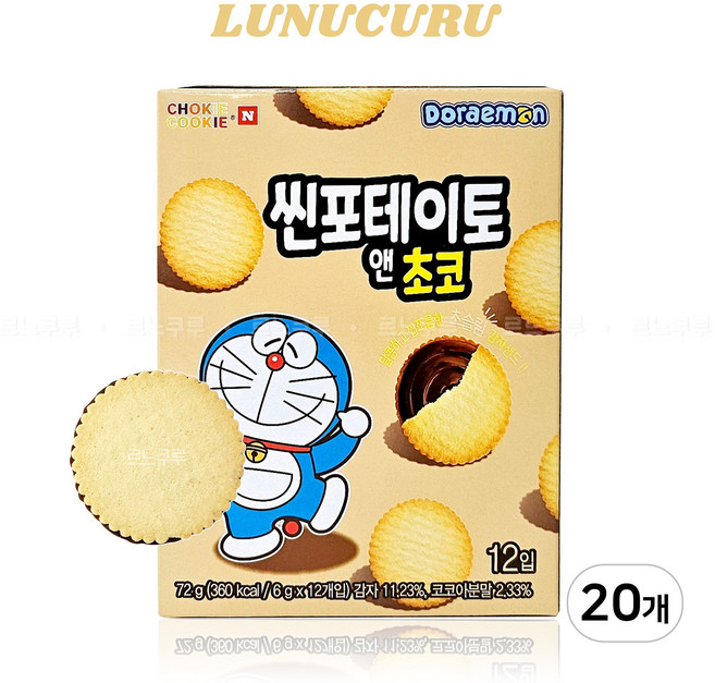 초키앤쿠키 도라에몽 씬 포테이토 앤 초코, 72g, 20개