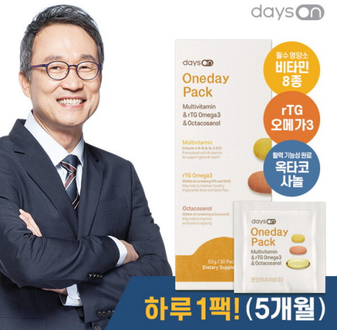 [데이즈온] 원데이팩 멀티비타민(알티지오메가3 옥타코사놀) 5개월, 5박스, 63g