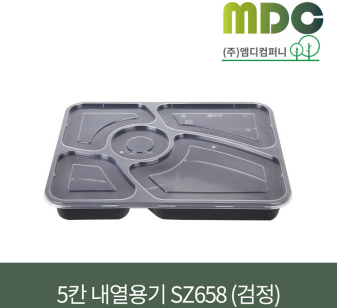 [엠디컴퍼니] 내열용기 SZ-658 (검정) 5칸 1박스(120개) 사각도시락용기 피크닉용기 반찬용기 포장용기 내열도시락 일회용도시락, 1세트, 120개