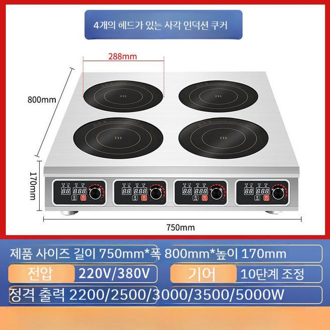 4구인덕션 독일 인덕션 명품 그레이 60cm 4구 아에게 빌트인 반프리존 쿠퍼스부쉬 블랙, C. 3000W, B. 사각형 네 개의 인덕션 스토브