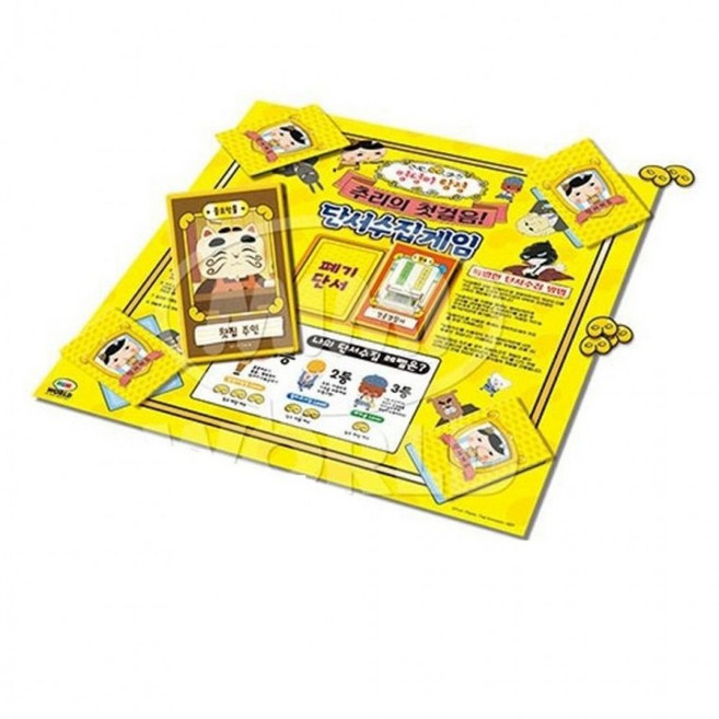 미미월드 공동묘지 실종사건 호러 보드게임 단서 수집 범인 잡기 게임, 상세페이지 참조, 1개