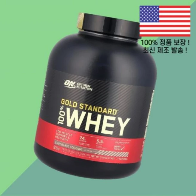 옵티멈 뉴트리션 골드 스탠다드 100% 유청 초콜릿 코코넛 5파운드 2.27kg Optimum Nutrition Gold Standard Whey Chocolate Coconu, 옵티멈 뉴트리션 골드 스탠다드 100% 유청 초콜릿 코 - 쿠팡