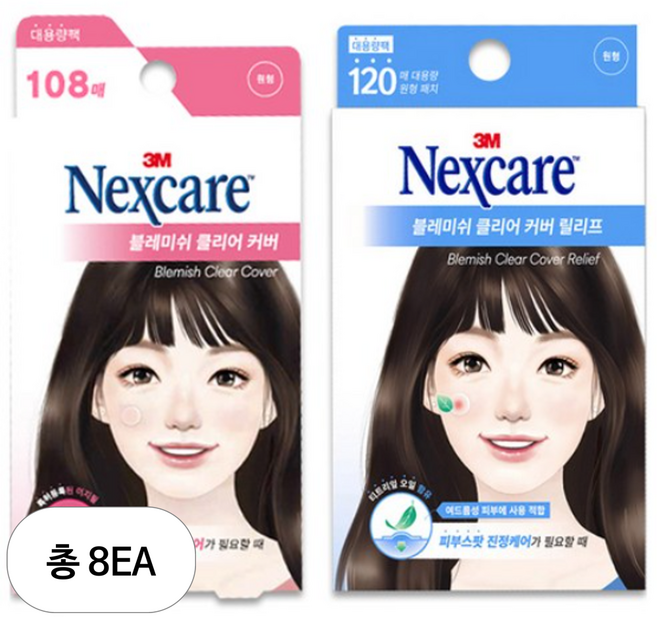 3M 넥스케어 블레미쉬 클리어 커버 108매 + 릴리프 120매, 228매입, 8개