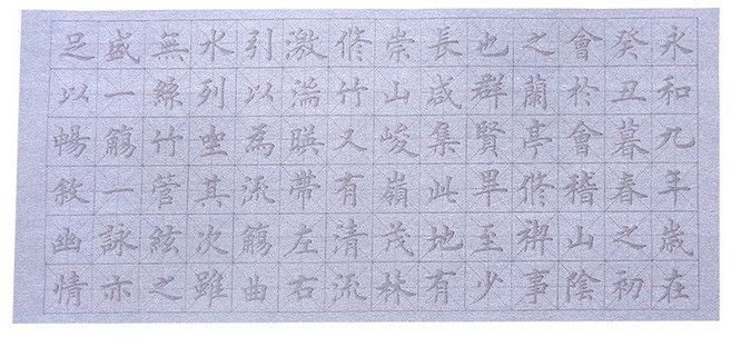 【曼德旺】水寫布書法字帖 練書法神器 心經蘭亭序買四送一, 1個, 蘭亭序1
