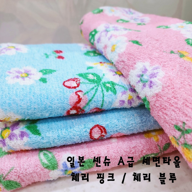 일본 A급 센슈 세면 타올 (체리핑크/블루), 1개, 체리 핑크