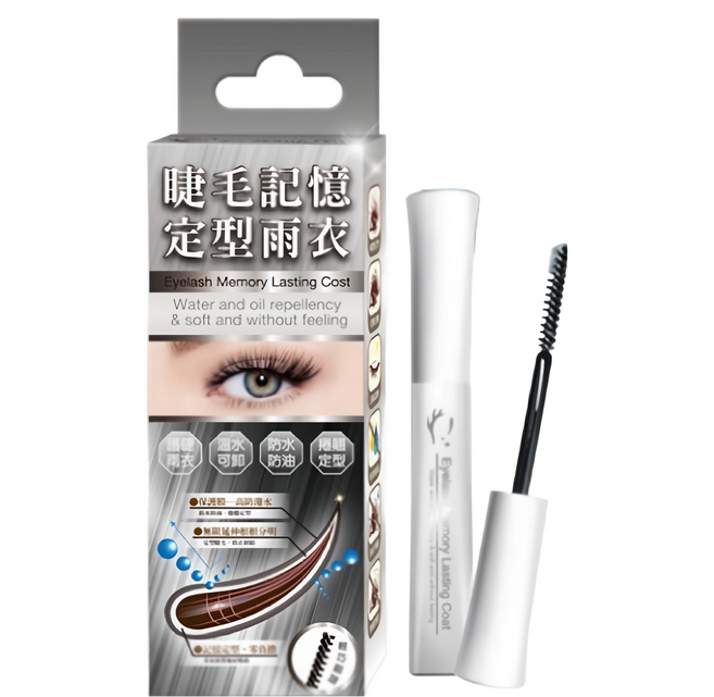 Eyelash Boss 睫毛記憶定型雨衣, Black, 1個