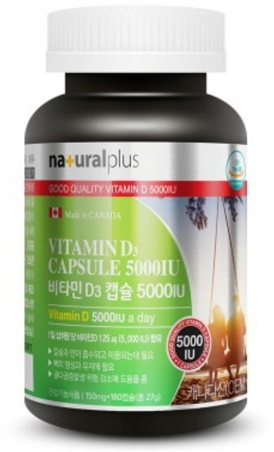 내츄럴플러스 비타민D3 캡슐 5000IU 150mg x 180캡슐 6개월분, 180회분, 1개