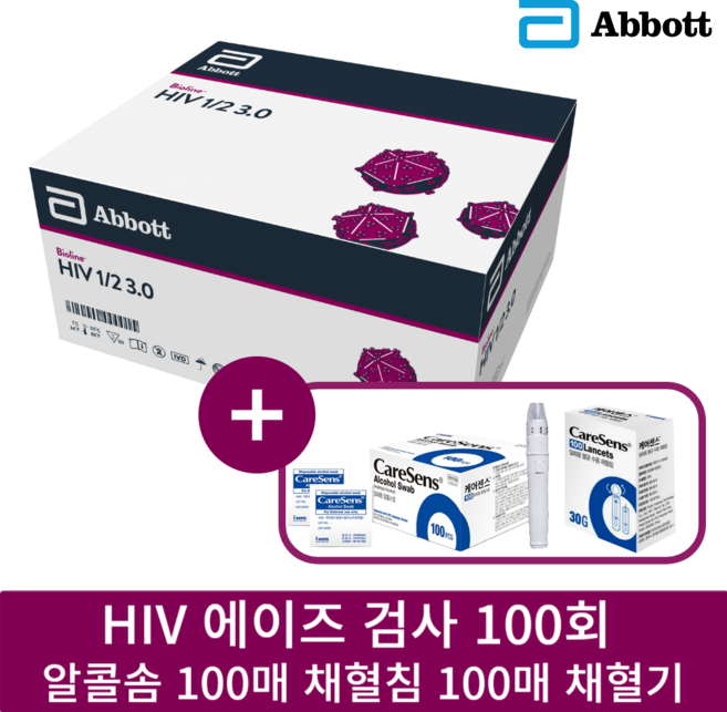 HIV 에이즈 검사 키트 성병검사 전혈 검사 AIDS Screening Ki, 4. HIV 에이즈검사키트 100회분 FULL SET, 1개