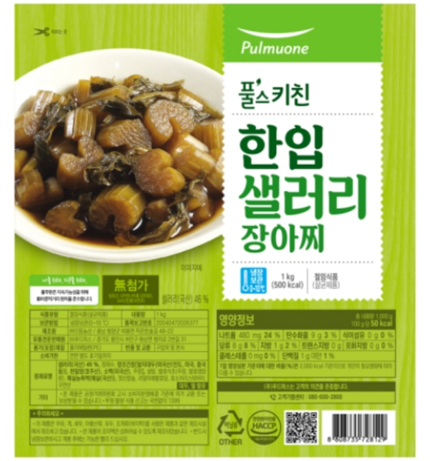 풀무원 한입 샐러리 장아찌 1kg 1개