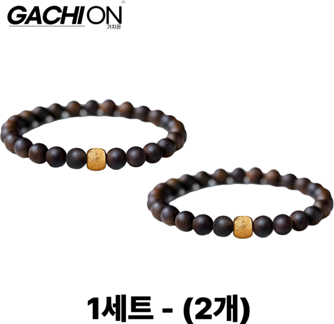 1+1 천연 침향나무 염주 팔찌 액막이 재물운 귀인운 좋은기운 가치온