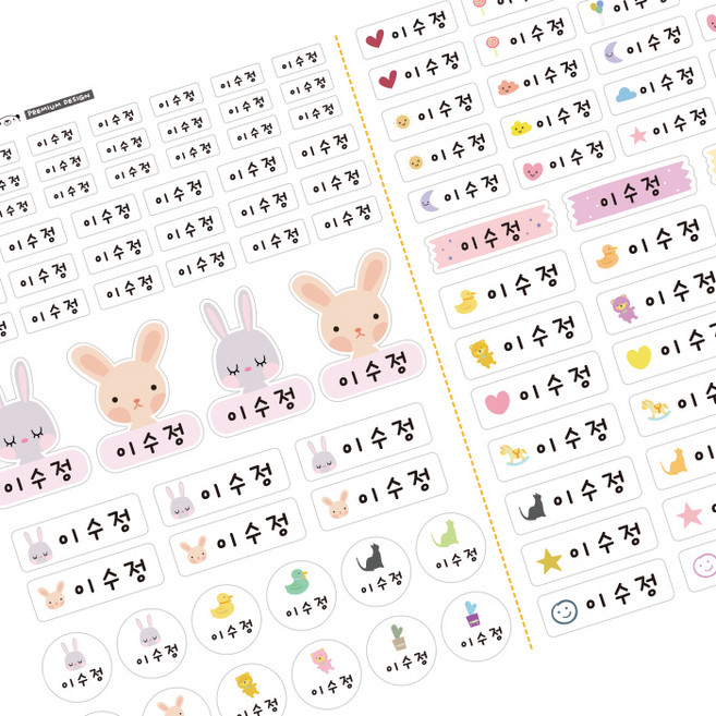 팬더몰 어린이집 유치원 방수 네임스티커, 토끼 흰색, 1개, 1개입