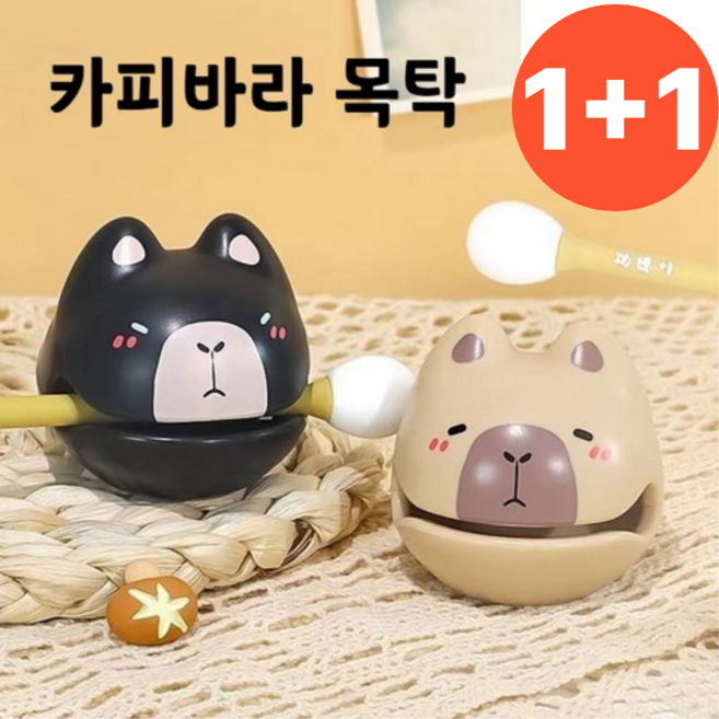 미니 목탁 불교굿즈 염주 사경펜 손가락염주 오색실 두꺼비 심신안정, 1+1, 개별 패키지