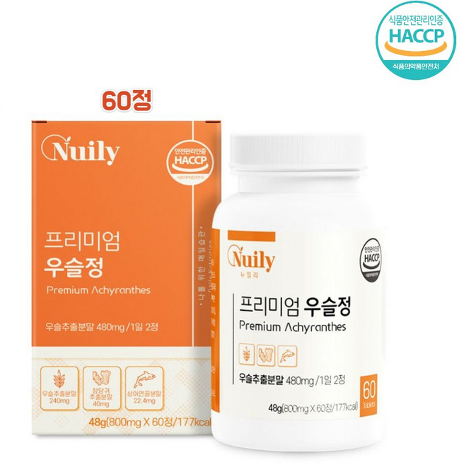 우슬등복합물 우슬 뿌리 쇠무릎 우슬초 참당귀 상어연골 초록홍합 보스웰리아 추출물 복합물 정 알약 캡슐 식약청 해썹 인증, 1개