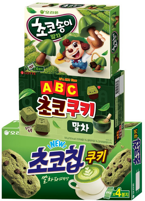 말초set 초코송이 + abc초코쿠키 + 초코칩쿠키 말차