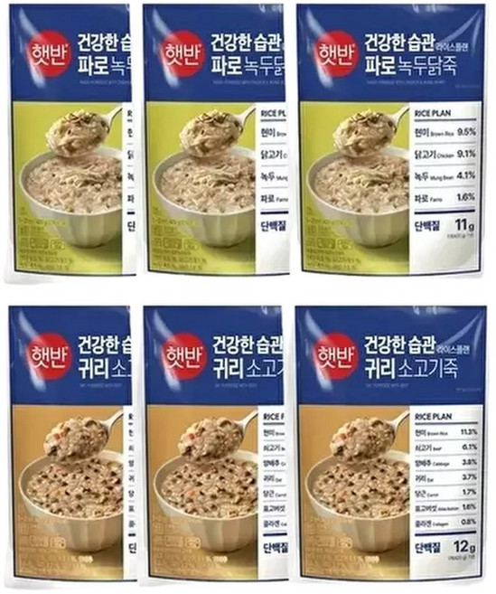 CJ제일제당T햇반 라이스플랜 파로녹두닭죽 420g x3개 + 귀리소고기죽 420g x3개, 3개