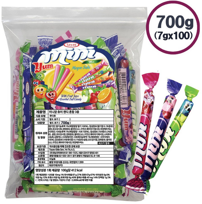 타야스 담라 미니얌 믹스 캔디, 700g, 1개