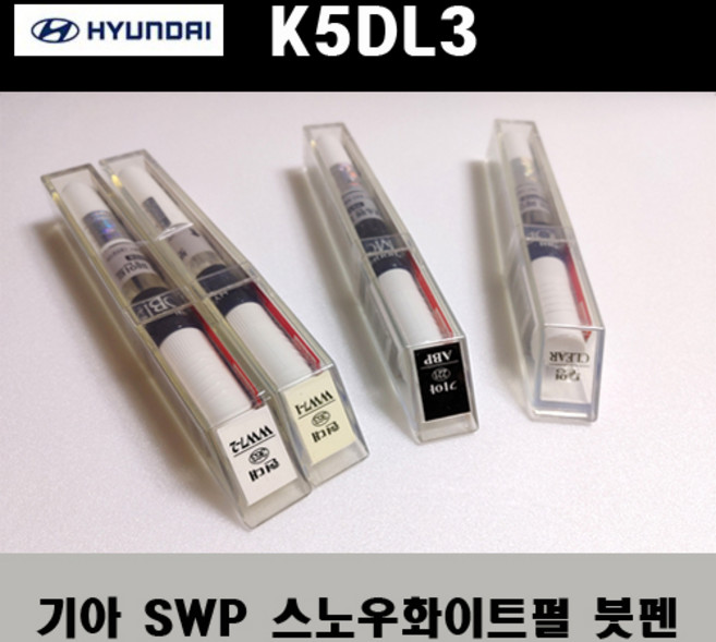 기아 순정품 SWP 스노우화이트펄 붓펜 카페인트 차량용 자동차 도색 투명 스프레이 컴파운드 퍼티 빠데 프라이머 브랜딩클리너 신나 시너 종이사포 무광블랙, 선택:종이사포1500방, 1개