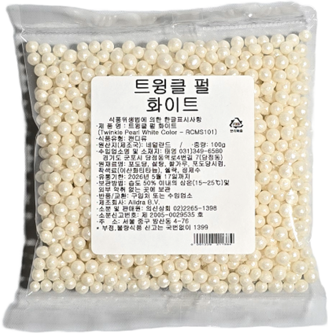 슈가 스프링클 트윙클 펄 화이트 구슬 식용 데코레이션 장식 소포장, 1개, 100g