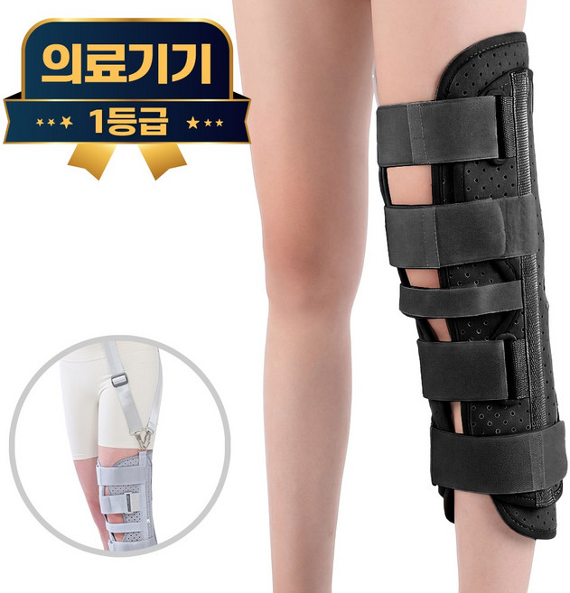 라이프엠디 의료용 다리 깁스 보호대 벨크로 무릎 부목 제품고정 어깨 밴드 슬개골 고정 기브스 좌우겸용 반깁스, 1개