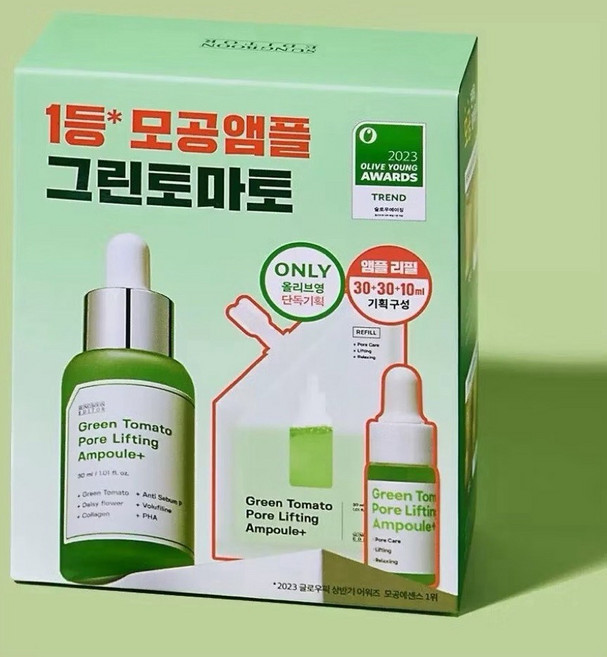 SUNG BOON EDITOR 韓國綠蕃茄毛孔緊緻安瓶 2023 OLIVE YOUNG AWARDS TREND, 1件, 70g