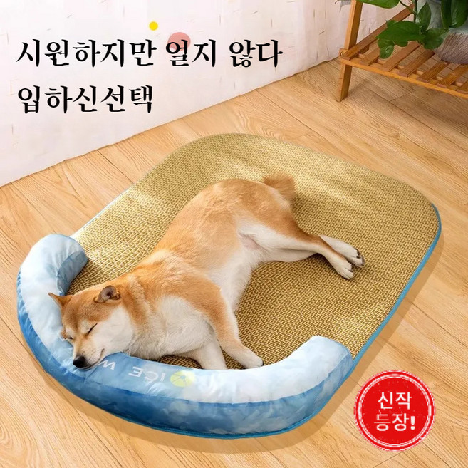 중대형견 전용 펫 돗자리 쿨매트 에어 펫 돗자리 매트 봄여름 쿨링 목 보호대 펫 돗자리 매트, 캐러멜그린, M-55x40cm, 1개