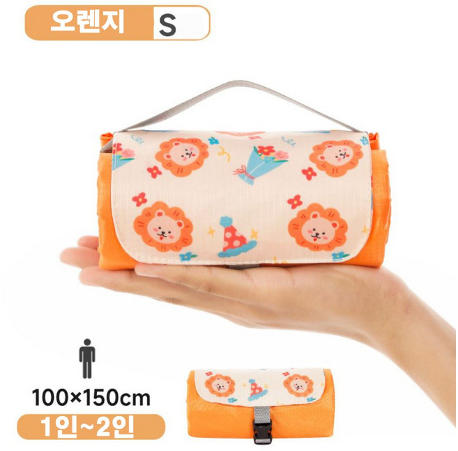 그레이스 여행용 방수 초경량 돗자리 미니 방수 피크닉 매트, 오렌지