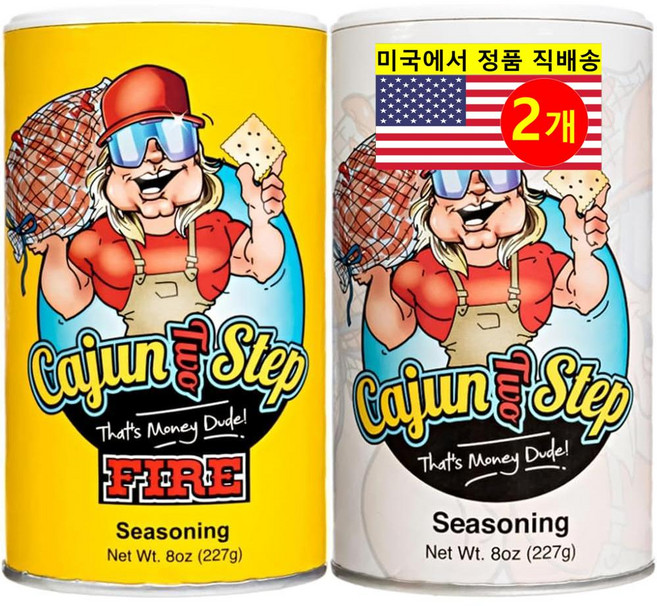 Cajun Two Step 케이준 2단계 오리지널 & 파이어 스파이스 블렌드 시즈닝 향신료 2종 454g 2개