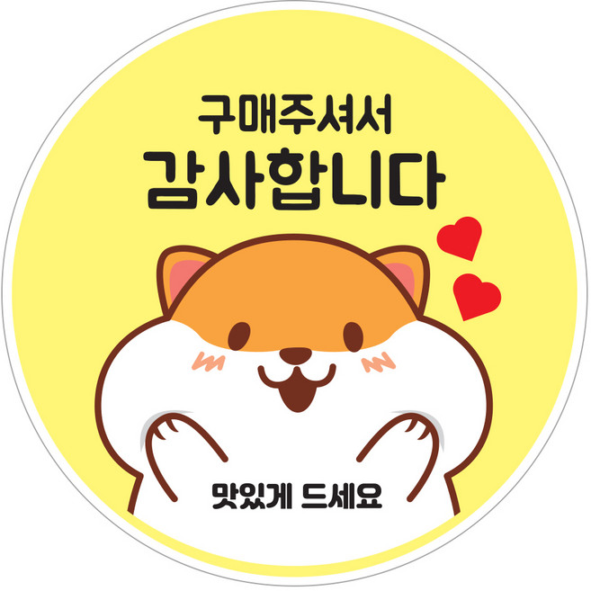 네임코코 배달 리뷰 서비스 주문감사 포장데코 스티커, 80개, 배달스티커-주문감사3