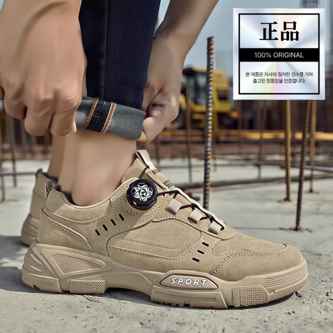 VEROMO 초경량 남자 다이얼 운동화