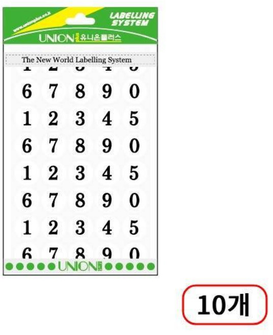 유니온)숫자스티커(306) 8매입/16mm, 백색(M320772) 10개
