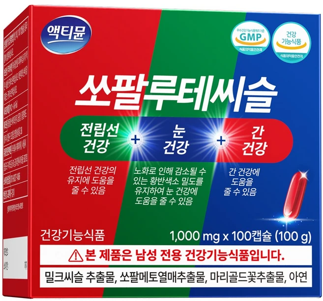 쏘팔메토 루테인 밀크씨슬 전립선 건강 눈 건강 간 건강 액티뮨 영양제, 1박스, 100정 - 쿠팡