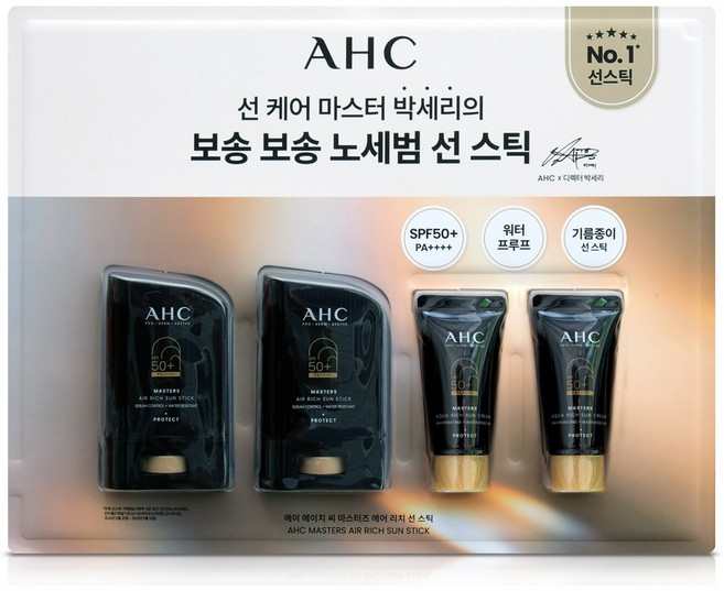 AHC 선스틱 마스터즈 에어리치 스페셜세트(2+2), 1개