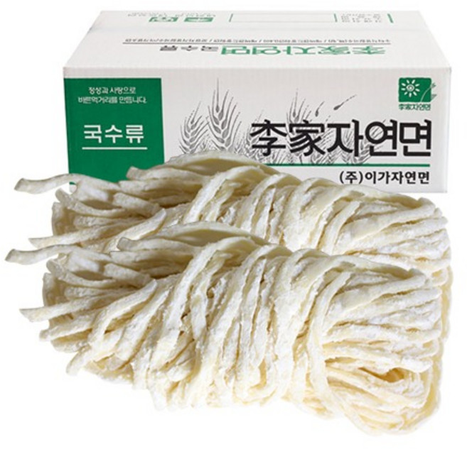 중간굵기 수타식 생칼국수 / 특 (10kg 냉동보관) 생면 칼국수면 업소용 대용량, 4개, 2.5kg