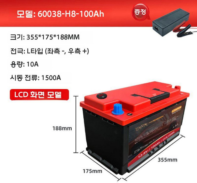 AMP MAX 인산철시동배터리 차량용 밧데리교체 대용량, 60038-H8-100Ah, 1개, 60038-H8-100Ah
