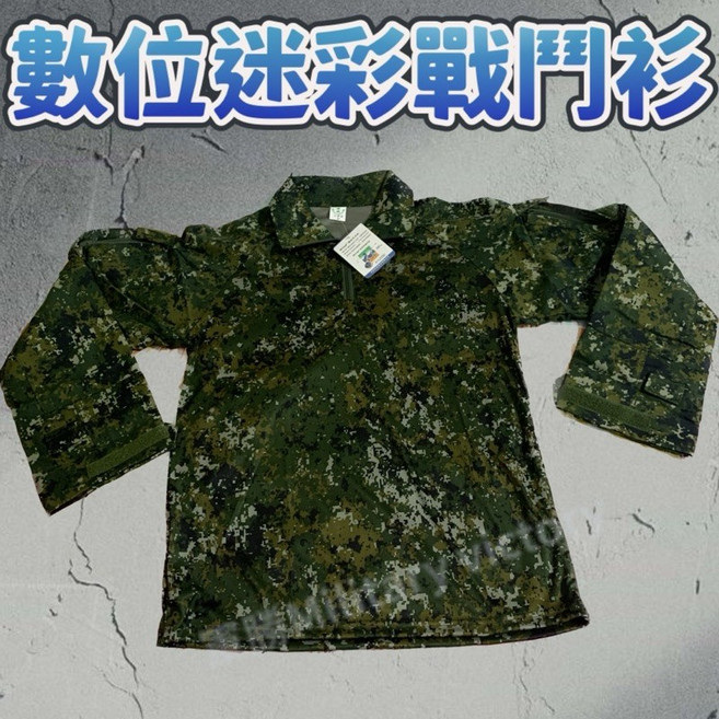 軍勝 數位迷彩涼爽彈力戰鬥衫, 1個, M