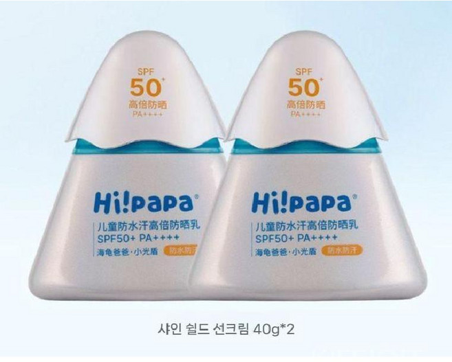 9위 - KIFFJOIT 야외 자외선 차단제, 80g 2개