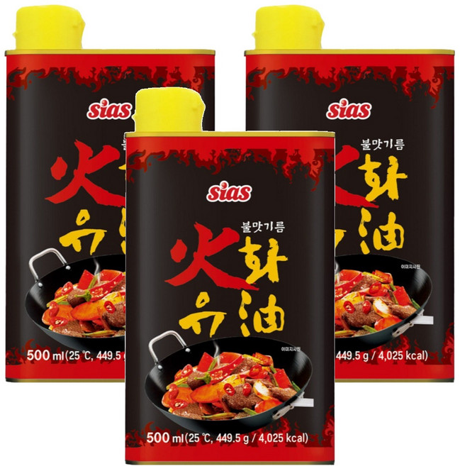 시아스 화유, 500ml, 3개