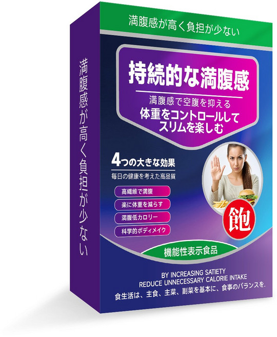 飽足膠囊 30粒/盒 管控飽腹 白腎豆 抑制食慾膠囊 阻斷澱粉 促進新陳代謝 飽足 嘴饞 體態管理輔助 窈窕輔助品, 1個, 30顆