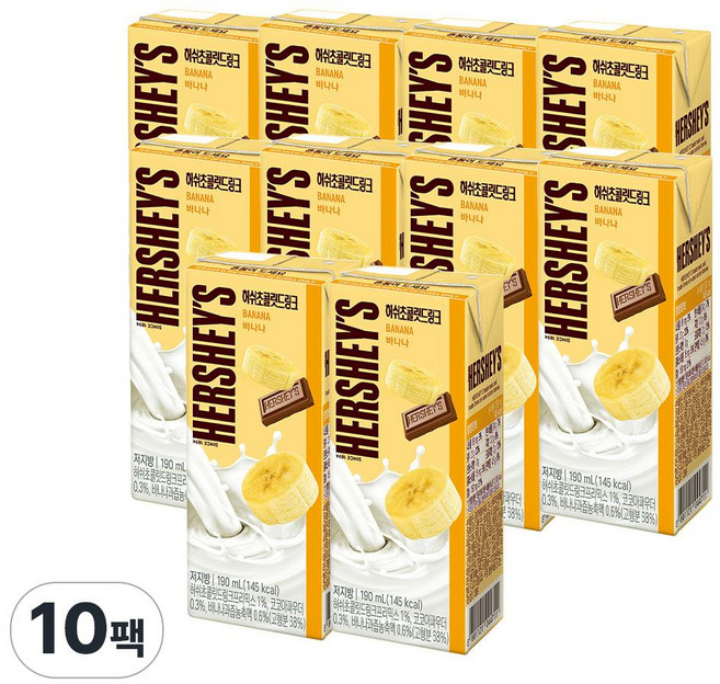 [임박특가] 매일유업 허쉬초콜릿 드링크 바나나 10팩 [소비기한 2025년 12월 10일], 190ml