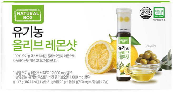 내추럴박스 유기농 올리브 레몬샷 7병, 1개, 147g