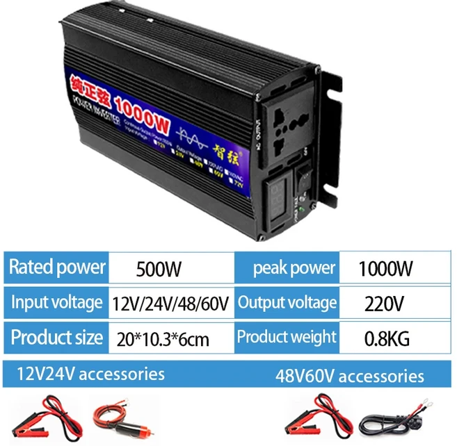 순수 사인파 전력 변환기 12V-220V 1000 와트 20000 와트 24V-220V 인버터 12V-220V C, 01 1000w, 01 Universal, 02 24V용