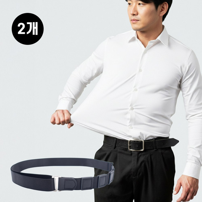 쿠종 절대 빠지지 않는 셔츠 고정 벨트 옷 빠짐 방지 밴드