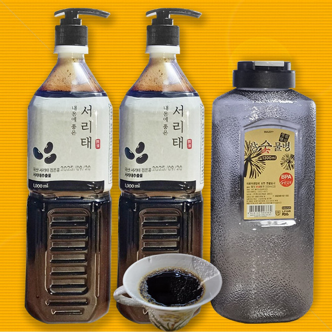 서리태 검은콩 차 액상 진액 원액 엑기스 농축액 대용량 업소용, 2개, 1L