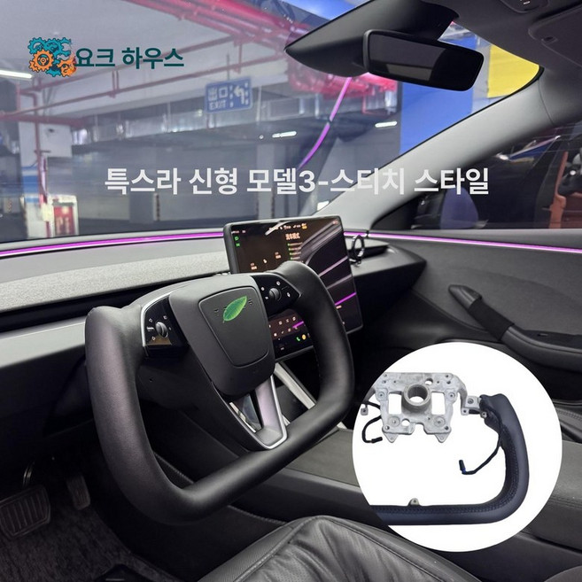 테슬라 모델3 Y YL 요크 스티어링 휠 카본 반 폭 가열 핸들, 3 블랙 직조스타일