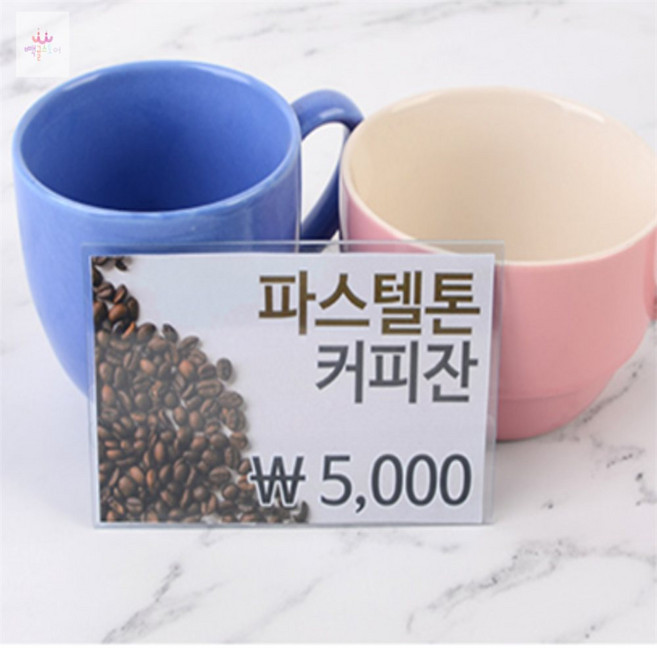 빽귤스토어 이름표꽂이 10P 식물이름표꽂이소형, 소